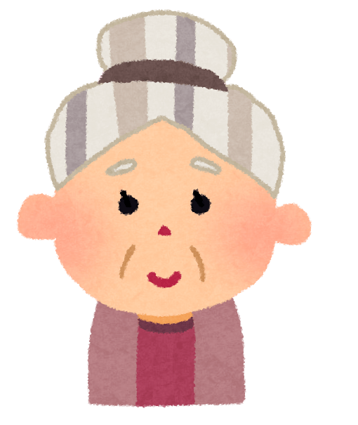 高齢女性